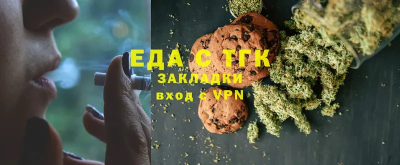 где купить наркоту  Покров  Canna-Cookies марихуана 