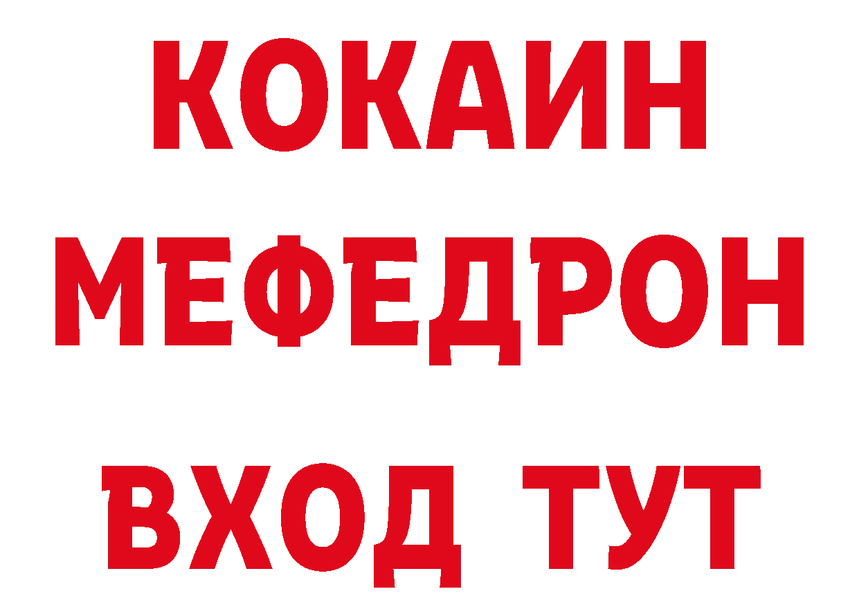 Конопля AK-47 зеркало это mega Покров