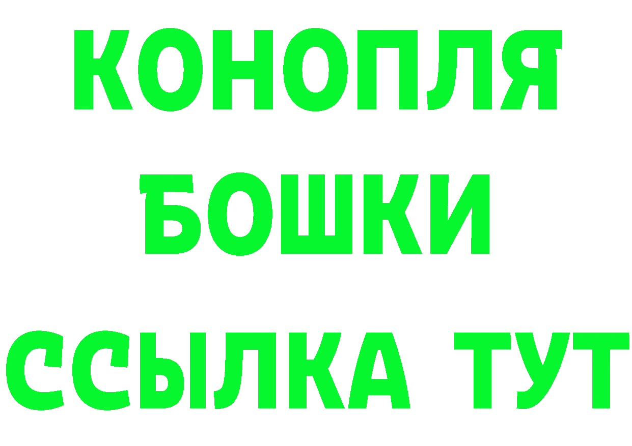 Кетамин VHQ ТОР darknet мега Покров