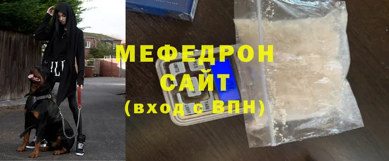 закладки  Покров  Меф 4 MMC 